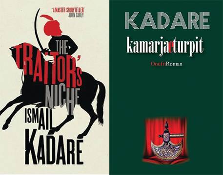 kamarja-e-turpit-ismail-kadare-2.jpg