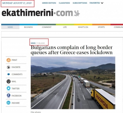 Mashtrimi tjetër i Ramës/ Nxjerr foton e para 2 muajve në Bullgari, sikur të ishte e sotmja