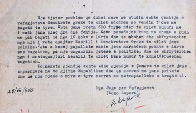 1950/“Çamët merren me punë private e me tregti”