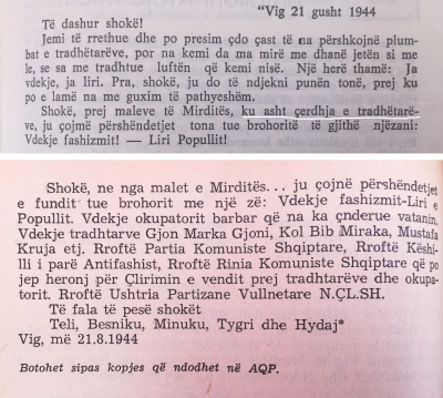 Faksimile e dy botimeve të viteve 1972 dhe 1986. Vihet re pjesa e hequr në botimin e vitit 1986.