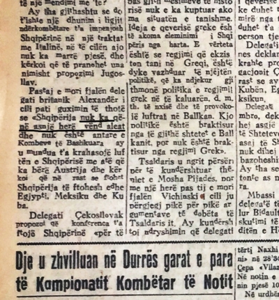 Gazeta &quot;Bashkimi&quot; e datës11.8.1946