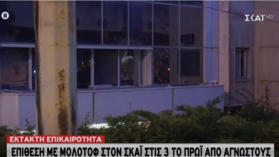 Sulm me molotov televizionit SKAI në Greqi